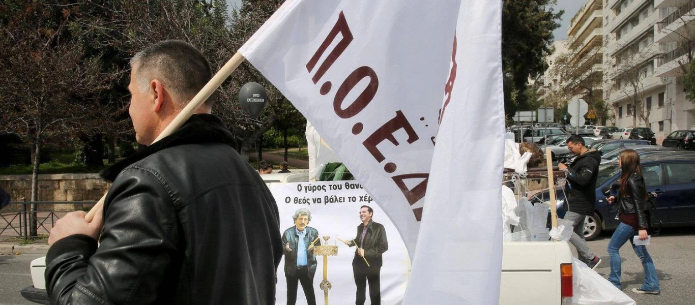 Πορεία ΠΟΕΔΗΝ: Κλειστές δυο λωρίδες στην κάθοδο της Βασιλίσσης Σοφίας (φωτό)